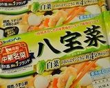 あんかけかたやきそば作り方1写真