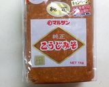 生姜でぽかぽか　具沢山春雨味噌スープ作り方5写真