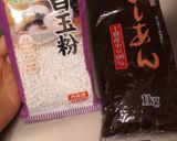 適当にかわいくミニミニお団子作り方1写真