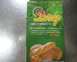 パスタソースで☆めんたいじゃがチーズパン作り方12写真