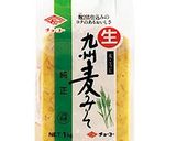 鶏肉の北京ダック風作り方9写真