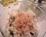 蕪とワカメの☆豆腐和え作り方4写真