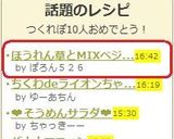 ほうれん草とMIXベジのバターソテー♪作り方5写真