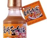 ねぎ豚しゃぶしゃぶ作り方5写真