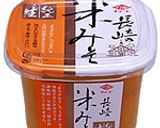 サンマのマリネ 味噌ドレッシング作り方4写真