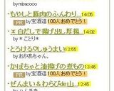 簡単!美味しい!スンドゥブチゲ♪作り方7写真