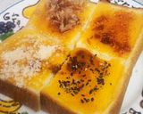卵黄・醤油トースト♪作り方4写真