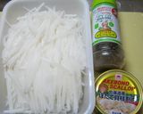 大根と帆立のさっぱりサラダ作り方1写真