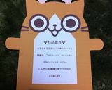 クリスマスモンハン こんがり肉ディナー♬作り方7写真