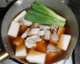 パパの豚大根作り方4写真