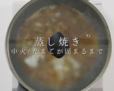 【沖縄の味】三笠食堂のちゃんぽん完全再現作り方19写真