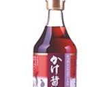 洋風茶碗蒸し作り方5写真