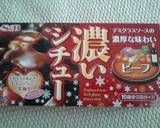 やばっ！うまっ！！簡単♪ビーフシチュー作り方1写真