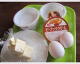 ピーナッツクリームでブッセなカップケーキ作り方1写真