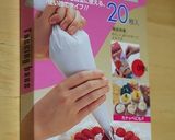 マカロンの絞りだしの仕方・・作り方1写真