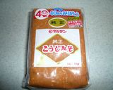 ご飯のお供に☆たくたまみそ作り方1写真