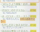 ●はんぺん磯だんご●作り方6写真