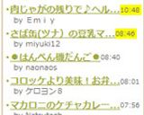 ✾桃♡ハニートースト✾作り方7写真