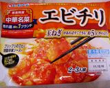 えびちりチーズライスコロッケ作り方1写真