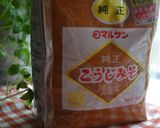 お代わり生姜味噌!作り方15写真