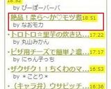 絶品！柔ら～か♡モツ煮♪作り方11写真