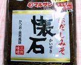 味噌デミチーズハンバーグ作り方6写真