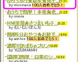 ぷりっぷり★簡単★鶏モモ肉のオイマヨ炒め作り方6写真