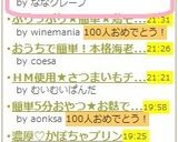ツナマヨソースdeスパゲティ♫作り方8写真