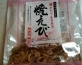 しょうがで温まるスープ作り方1写真