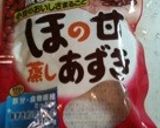 しょうがで温まるスープ作り方2写真