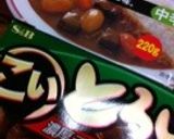 ほんのり甘い・旬のさつまいもの焼きカレー作り方12写真