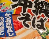 タコミートで沖縄担々そば作り方3写真
