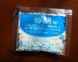 ふわふわチョコバナナケーキ作り方11写真