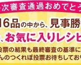 そのまんまえびしゅうまい♪作り方9写真