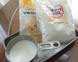 フライド・さきいかクン作り方1写真