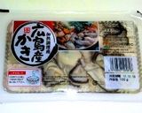 牡蠣の炊き込みご飯アレンジ作り方1写真