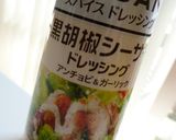 シーザーサラダの生春巻き作り方6写真
