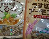 くるみとアーモンドのさくさくクッキー作り方1写真