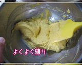 野菜を食べよ【南瓜団子の団子汁】癒し系♪作り方3写真