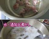 野菜を食べよ【南瓜団子の団子汁】癒し系♪作り方5写真