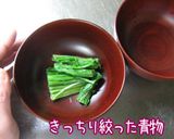 野菜を食べよ【南瓜団子の団子汁】癒し系♪作り方9写真