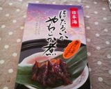 ホタルイカのやわらか煮の炊き込みご飯作り方1写真