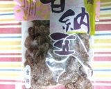 圧力鍋ですぐ☆甘納豆の赤飯☆黒米で作り方3写真