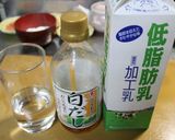 薬膳・長芋入り、トロットロたこ焼き作り方2写真