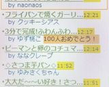 はんぺんで♪たこ焼き～(o´∀｀o)♪作り方10写真