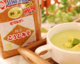 アボカドの美味噌ポタージュ♪作り方7写真