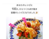 お弁当に♬イタリア～ンなピーちく作り方10写真