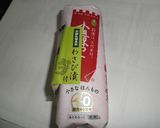 わさび漬付飾切り板わさ作り方1写真