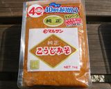 にんじんのピーナッツみそ和え作り方3写真