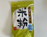 ふくらむ！ＨＢで米粉パン（２斤）小麦なし作り方9写真